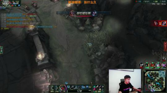 我在斗鱼看叫我久哥哥直播英雄联盟