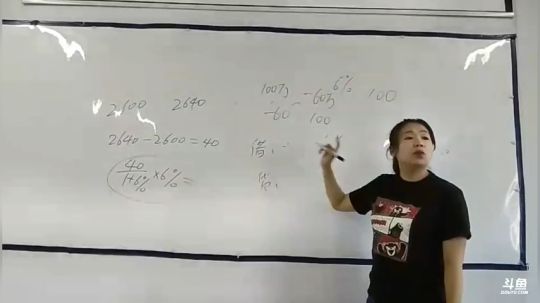 7.4 讲习题的视频