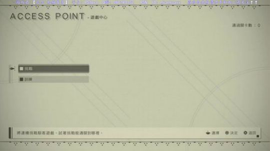 【尼尔 机械军团】萌新 2018-07-02 19点场