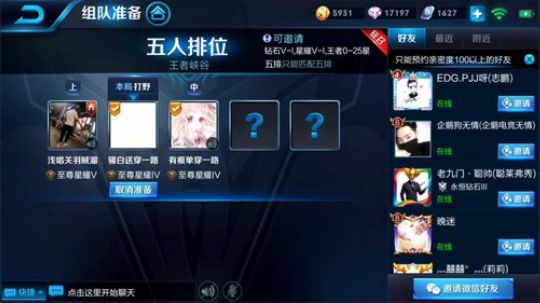 骚白赛季初被虐爆 2018-07-04 19点场