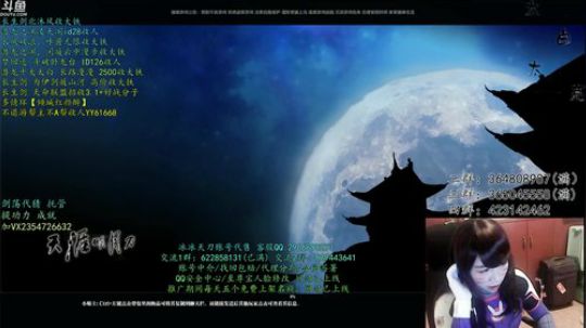 你那么6说什么都对发布了一个斗鱼视频2018-07-04
