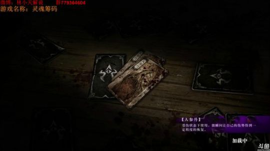 【林小天】灵魂筹码就等你了 2018-07-01 20点场