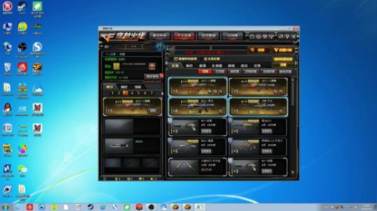 星耀4冲波连胜！ 2018-07-04 10点场