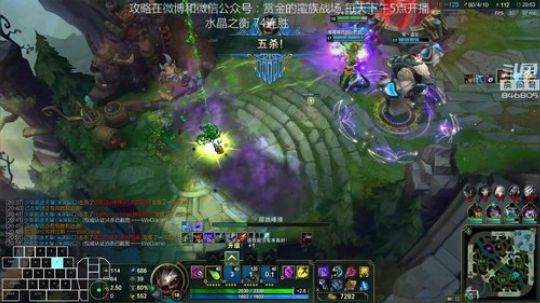我在斗鱼看赏金术士2018直播英雄联盟