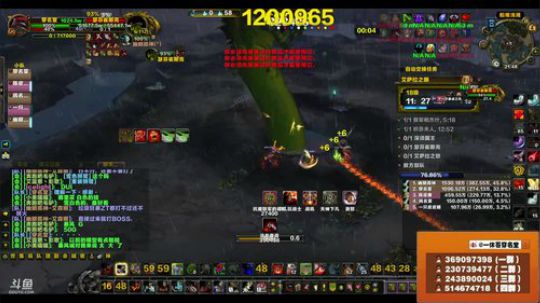 穿名堂：一生只爱战士! 2018-07-04 21点场