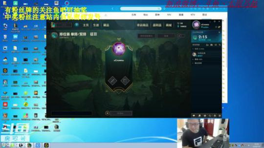 中韩双服王者，白金随机杀神 2018-07-04 10点场
