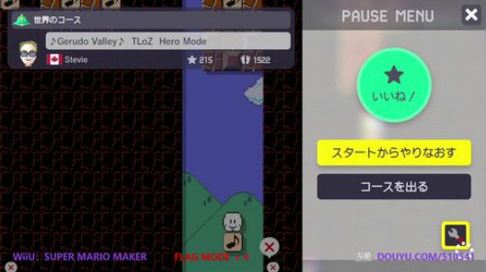 4裤全输发布了一个斗鱼视频2018-07-04