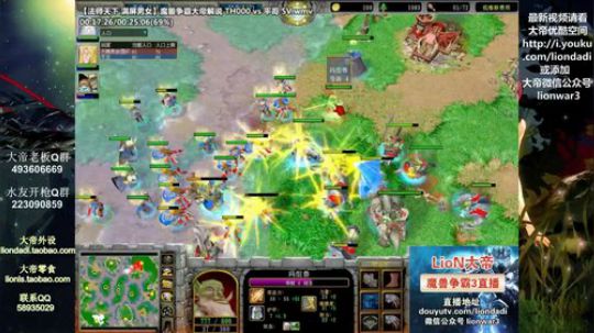 我在斗鱼看大帝LioN直播魔兽争霸