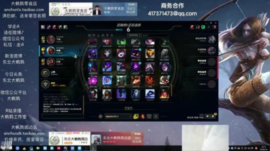 黑板君爱喝酸奶发布了一个斗鱼视频2018-07-04