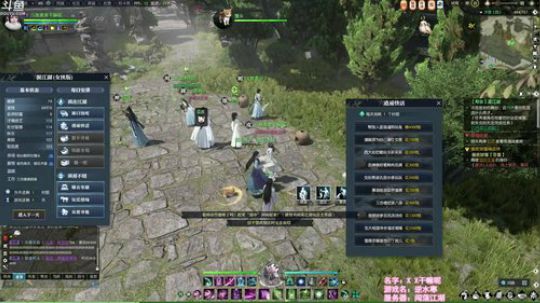 ❤美美❤你懂什么 三界有什么好 2018-07-04 14点场