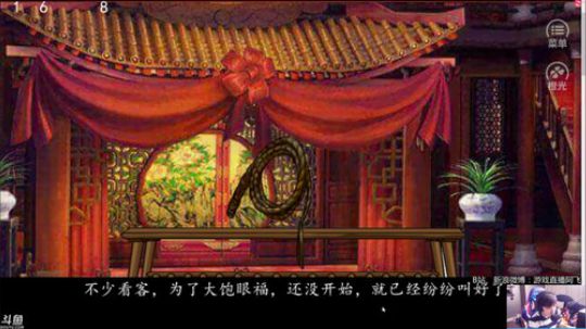 17854226298发布了一个斗鱼视频2018-07-04