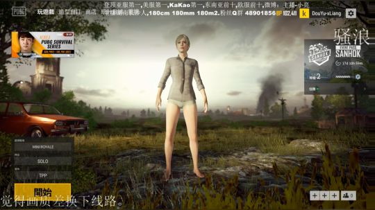 小亮：最高36杀，单人四排 2018-07-03 20点场