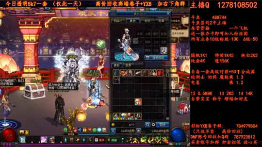 合天空了解一下  卷子 YXB 2018-07-03 21点场