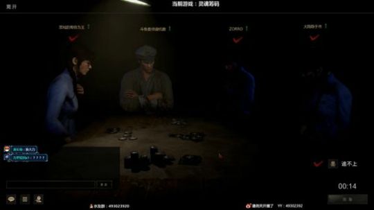 下午是灵魂筹码专场！ 2018-07-03 21点场