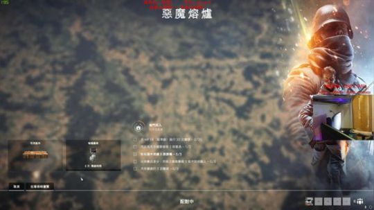 【狐半仙】重新开始，破而后立！ 2018-07-03 21点场