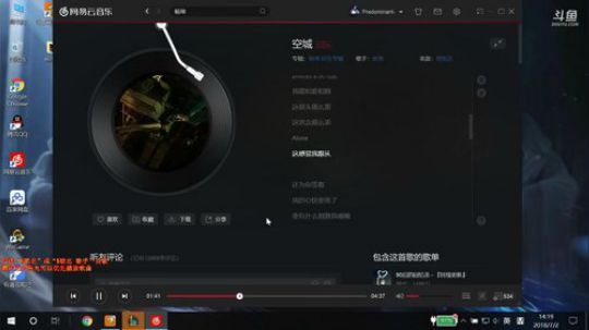 守望之海 土味情话了解一下？哈哈哈~ 2018-07-02 13点场