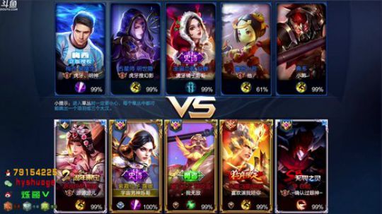 星耀4冲波连胜！ 2018-07-04 14点场