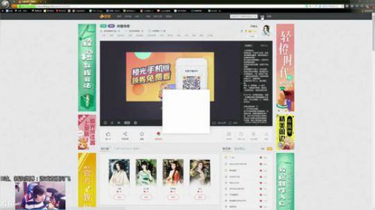 sgi清风发布了一个斗鱼视频2018-07-04