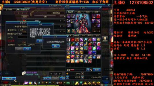 合天空了解一下  卷子 YXB 2018-07-04 20点场