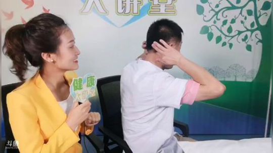 这个动作，让你轻松告别颈椎病 2018-07-04 10点场