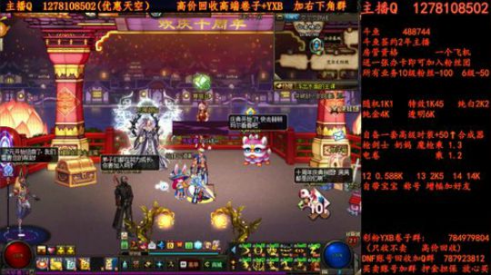 合天空了解一下  卷子 YXB 2018-07-04 12点场