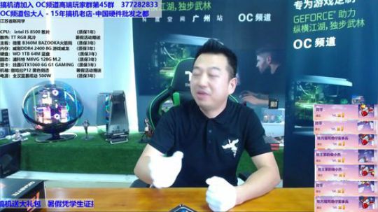 N度空间-广州站 2018-07-04 10点场