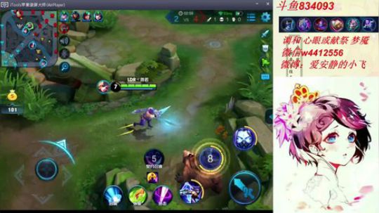 小飞：今晚12点停机 2018-07-03 22点场