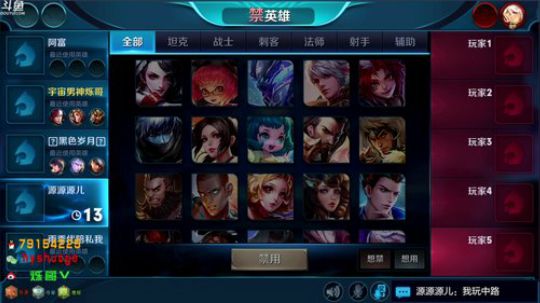 星耀4冲波连胜！ 2018-07-04 12点场