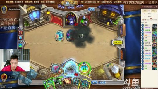 RPGseven发布了一个斗鱼视频2018-07-04