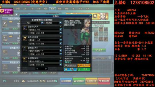 合天空了解一下  卷子 YXB 2018-07-04 14点场