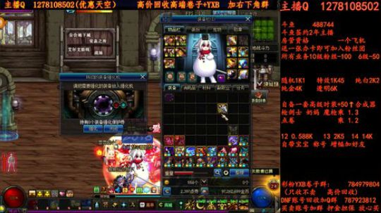 合天空了解一下  卷子 YXB 2018-07-04 18点场