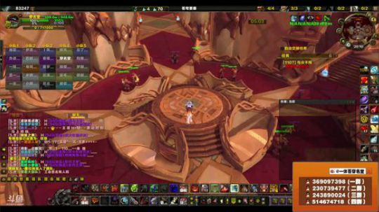 穿名堂：一生只爱战士! 2018-07-04 19点场