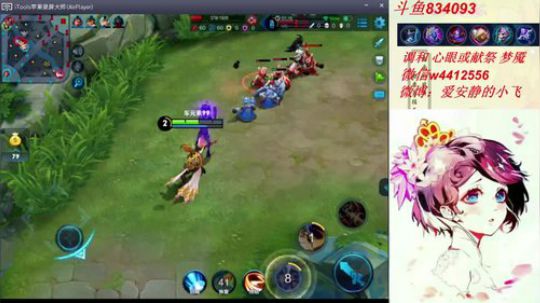 小飞：新赛季冲王者 2018-07-04 14点场