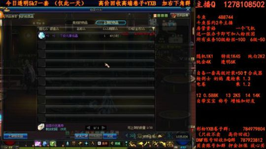 合天空了解一下  卷子 YXB 2018-07-03 23点场