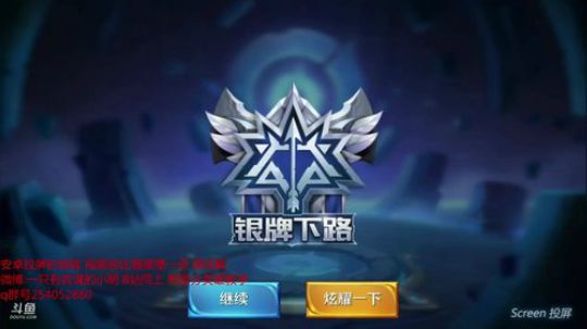 不只玩露娜皮，我玩谁都很皮 2018-07-04 14点场