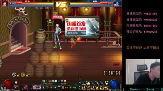 阿发：晚7点顶级擂台4V4！ 2018-07-03 17点场