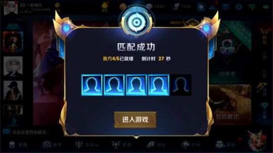 骚白五排连胜冲刺 2018-07-03 23点场