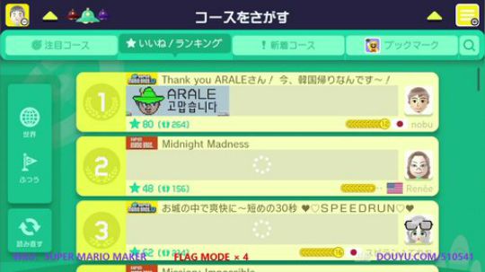 4裤全输发布了一个斗鱼视频2018-07-04