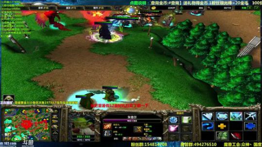 【岩】魔兽RPG放映室 点播你所爱！ 2018-07-03 15点场