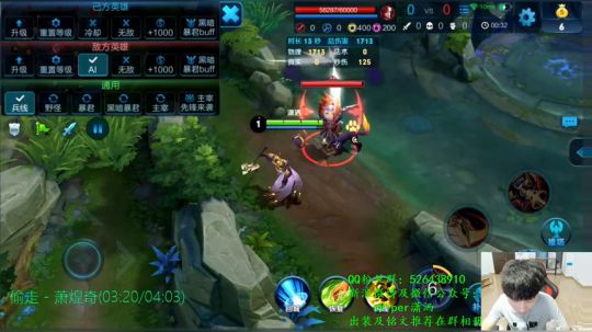 潇洒：娱乐单排迎接新赛季 2018-07-03 21点场