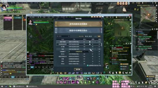 ❤美美❤你懂什么 三界有什么好 2018-07-04 18点场