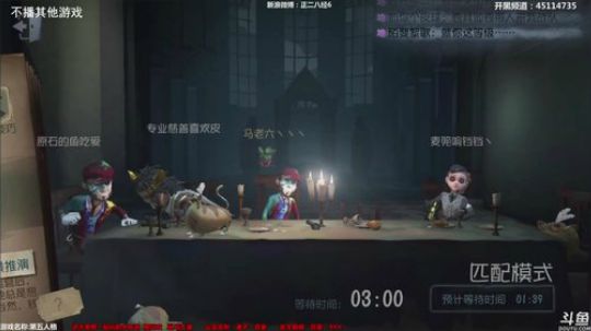 【六神】来了来了 2018-07-04 22点场