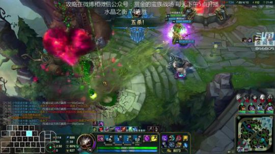 我在斗鱼看赏金术士2018直播英雄联盟