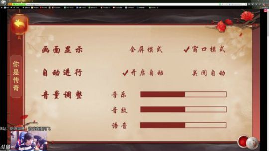 sgi清风发布了一个斗鱼视频2018-07-04