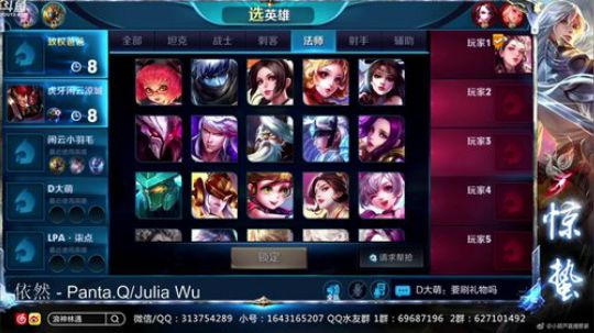 惊蜇：停电了，不好意思。 2018-07-04 20点场