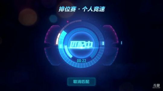 斗鱼第一计时王K神 2018-07-03 23点场