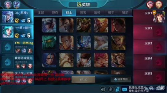 不只玩露娜皮，我玩谁都很皮 2018-07-04 10点场