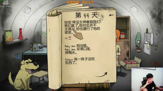 文盲张恒久，斧行哈哈哈哈哈哈哈哈哈