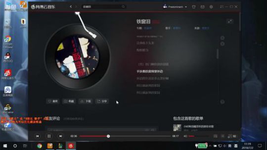 守望之海 像我这样莫名其妙的人~ 2018-07-02 11点场