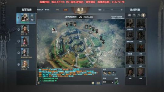 我是一刀，我现在慌的一匹TAT 2018-07-04 12点场